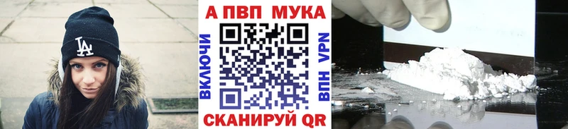 Альфа ПВП мука хочу наркоту Дзержинск