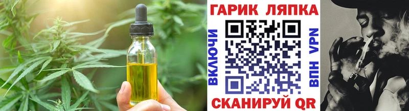 Печенье с ТГК конопля  как найти   Дзержинск 