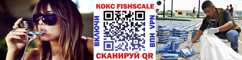 цена наркотик Дзержинск КОКАИН Перу