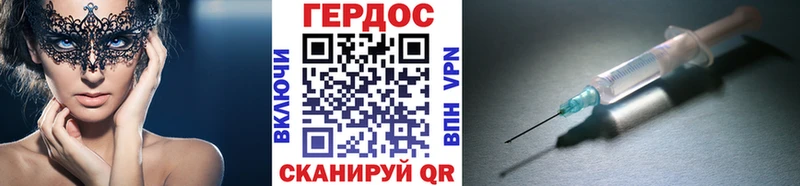 это Telegram МЕГА ТОР Дзержинск ГЕРОИН хмурый