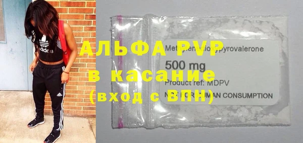 мяу мяу кристалл Алексин