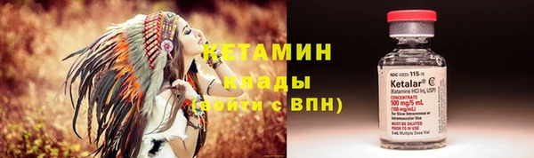 амф Лагань