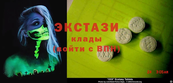 мяу мяу кристалл Алексин