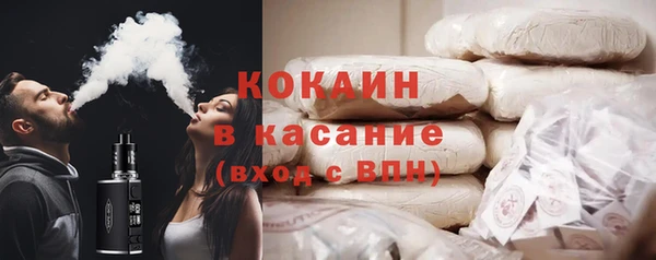 мяу мяу кристалл Алексин