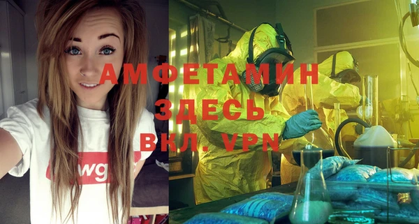 гидропоника Абаза