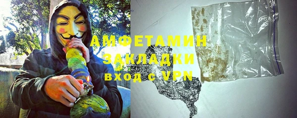 эйфоретик Абдулино