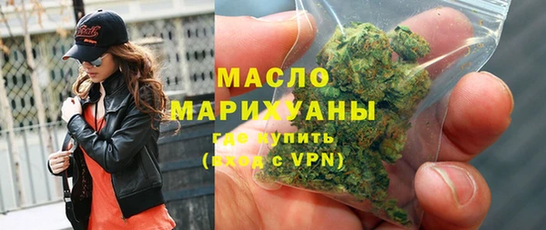 мяу мяу кристалл Алексин