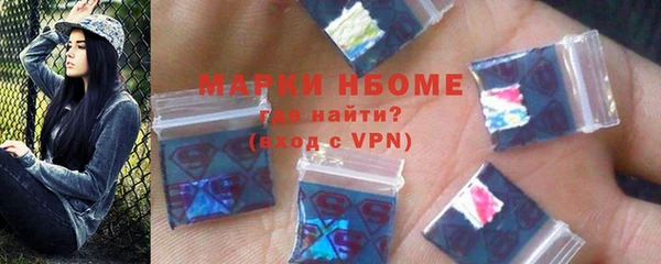мяу мяу кристалл Алексин