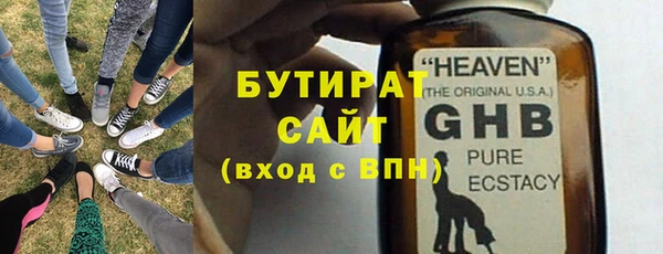 трава Лабытнанги