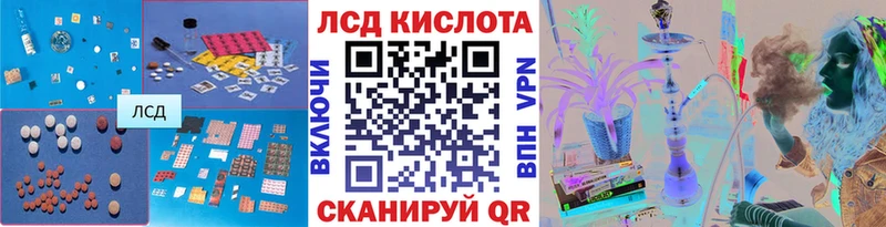 Лсд 25 экстази ecstasy  закладка  Дзержинск 