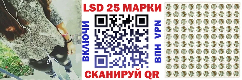 Наркотические марки 1500мкг  наркошоп  ОМГ ОМГ   Дзержинск 