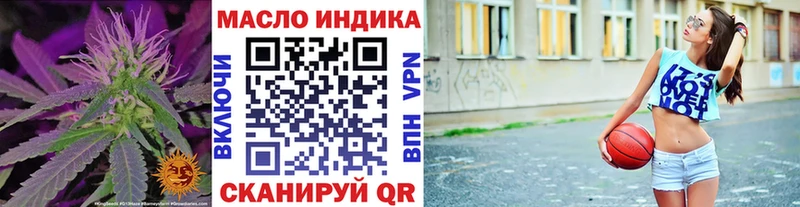 ТГК вейп с тгк  дарнет шоп  Дзержинск 
