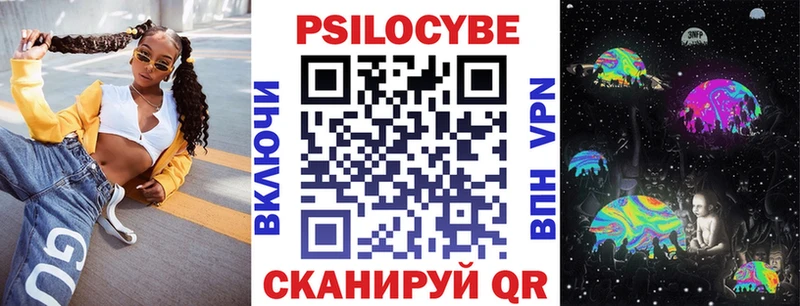 Галлюциногенные грибы ЛСД  Дзержинск 